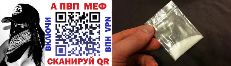 Где найти наркотики Белоозёрский Гашиш  Бошки Шишки  АМФ  Меф  КОКАИН  APVP 