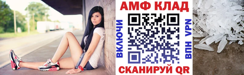 shop какой сайт  ссылка на мегу ТОР  Белоозёрский  Amphetamine 98% 