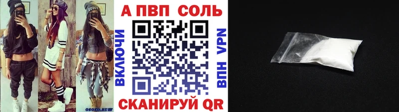 А ПВП VHQ  Белоозёрский 