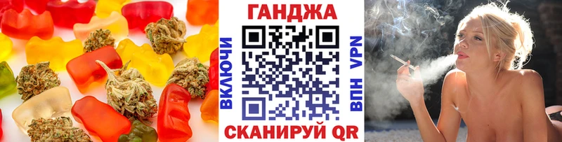 ОМГ ОМГ как войти  Белоозёрский  Cannafood конопля 