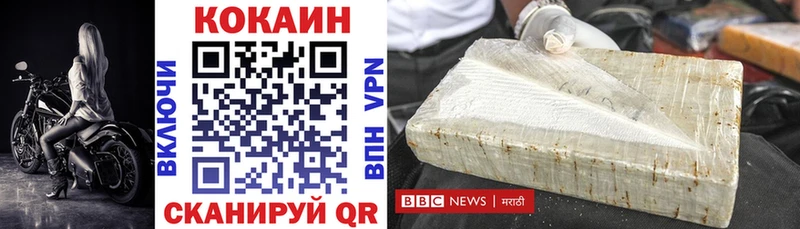 Cocaine 98%  магазин    Белоозёрский 
