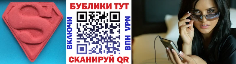 Ecstasy Philipp Plein Белоозёрский