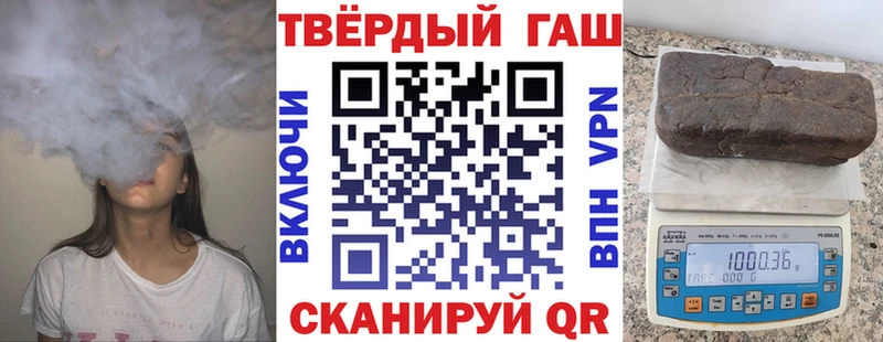 купить  сайты  Белоозёрский  ГАШИШ хэш 