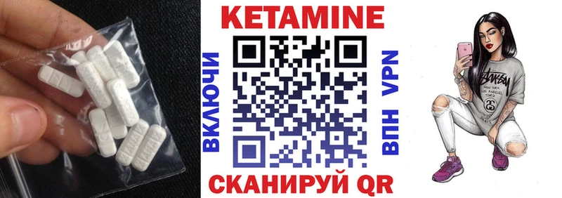 mega зеркало  Белоозёрский  Кетамин VHQ 