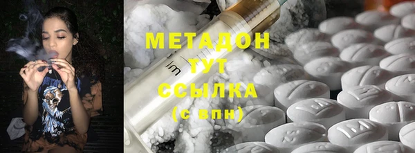 мяу мяу кристалл Баксан