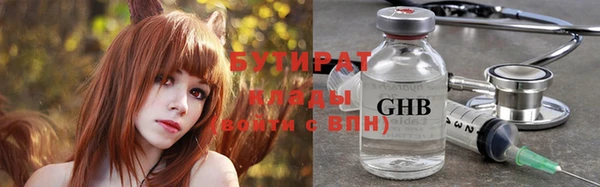 MDMA Балабаново