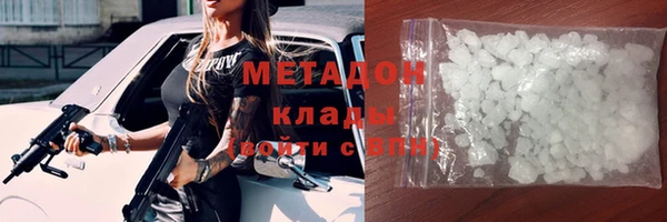 мефедрон VHQ Балахна