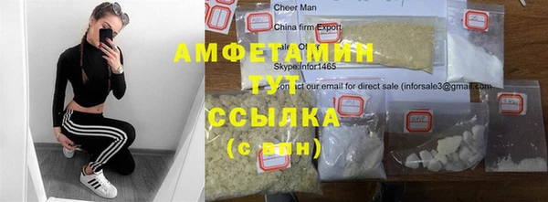 MDMA Балабаново