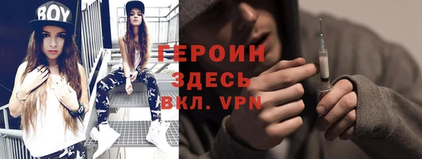 мяу мяу кристалл Баксан
