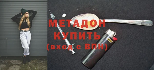 мяу мяу кристалл Баксан
