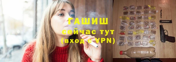 мяу мяу кристалл Баксан