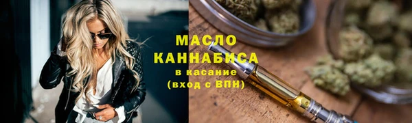 мяу мяу кристалл Баксан