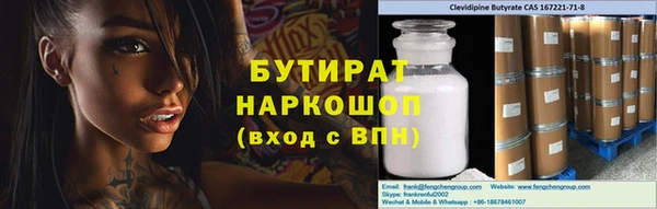 мяу мяу кристалл Баксан