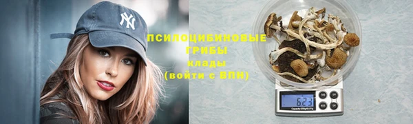 мяу мяу кристалл Баксан