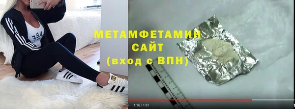мяу мяу кристалл Баксан