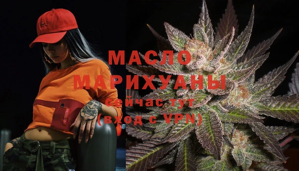 мефедрон VHQ Балахна