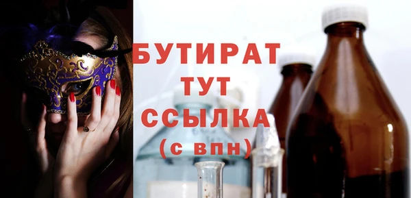 мефедрон VHQ Балахна