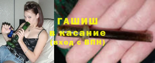 мефедрон VHQ Балахна