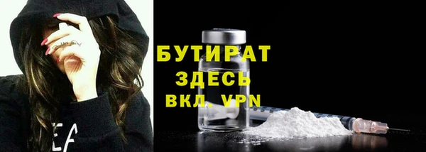 мефедрон VHQ Балахна