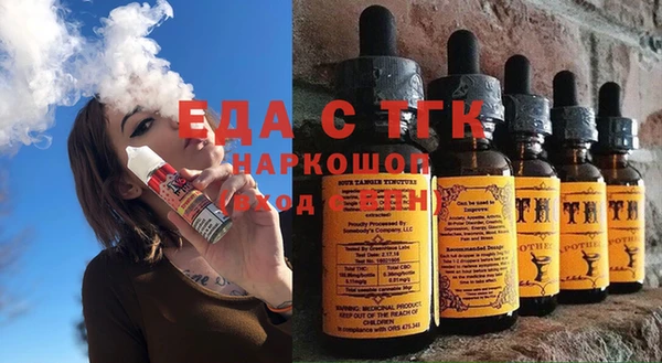 MDMA Балабаново
