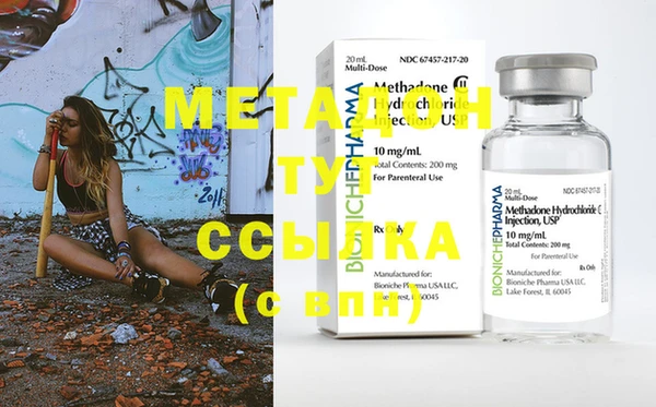 мяу мяу кристалл Баксан