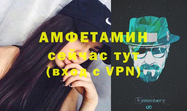 мефедрон VHQ Балахна