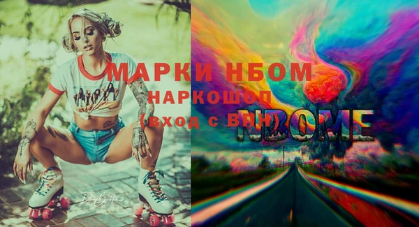 мяу мяу кристалл Баксан