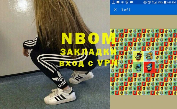 мяу мяу кристалл Баксан