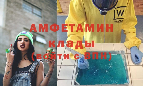 мяу мяу кристалл Баксан