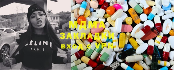 MDMA Балабаново