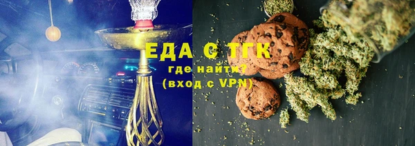 MDMA Балабаново