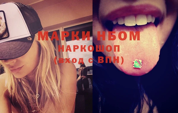 мефедрон VHQ Балахна