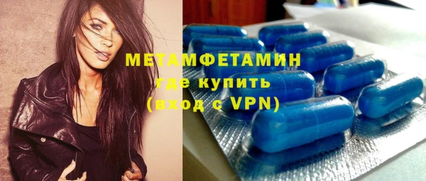 мефедрон VHQ Балахна