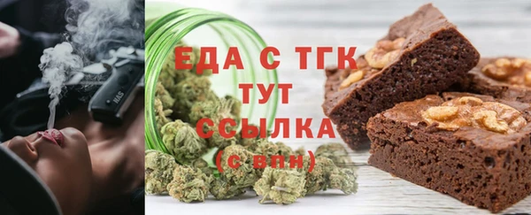 MDMA Балабаново