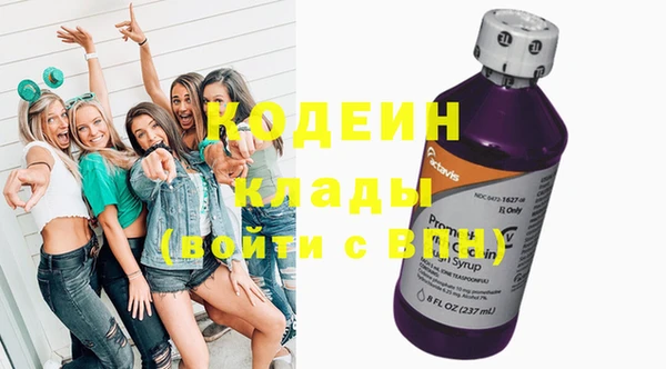 мяу мяу кристалл Баксан