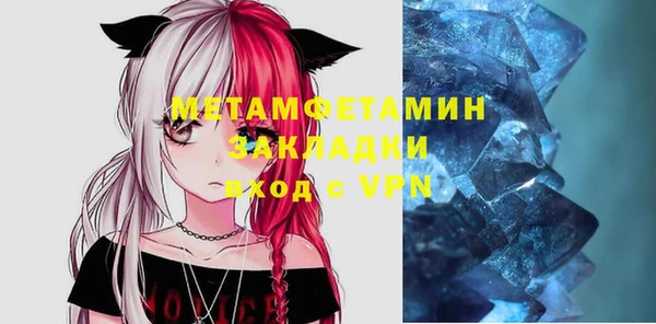 мяу мяу кристалл Баксан