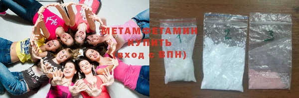 мефедрон VHQ Балахна