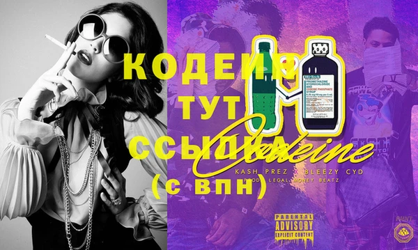 мефедрон VHQ Балахна