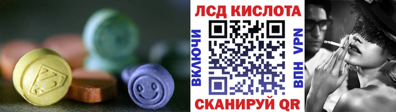 ЛСД экстази кислота  хочу   Белоозёрский 