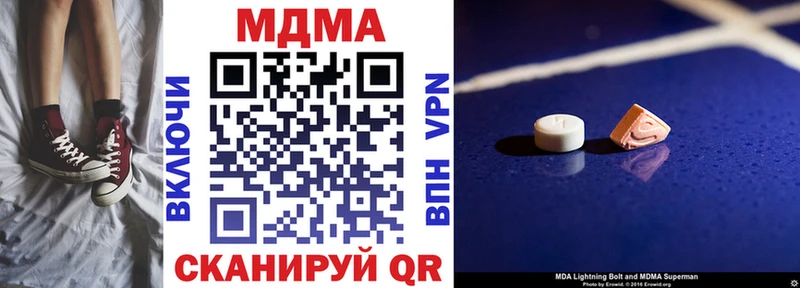 MDMA Molly  Белоозёрский 
