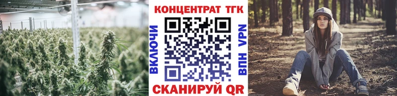 ТГК вейп  Белоозёрский 